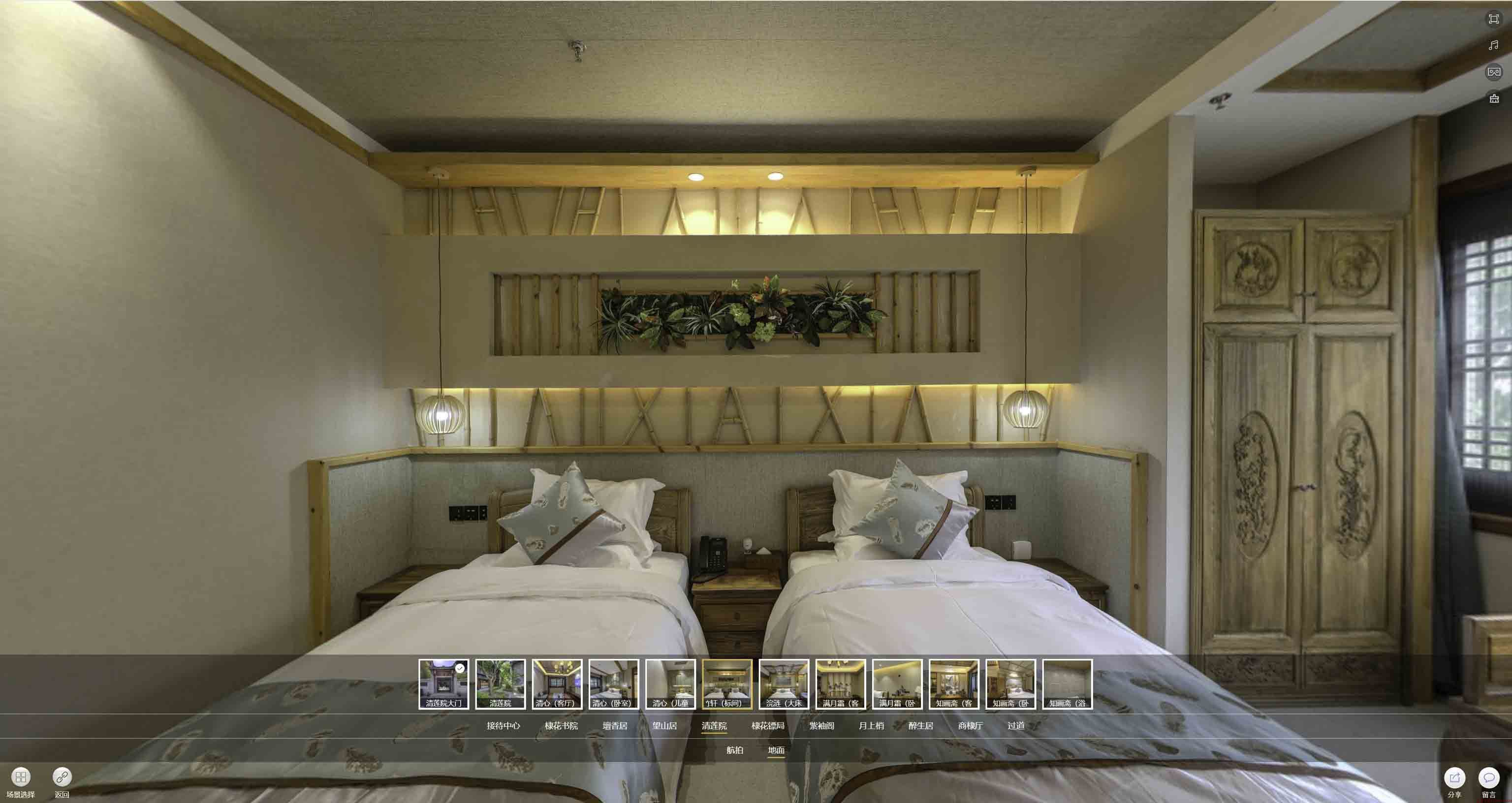 扎囊中交长安里VR全景样板间