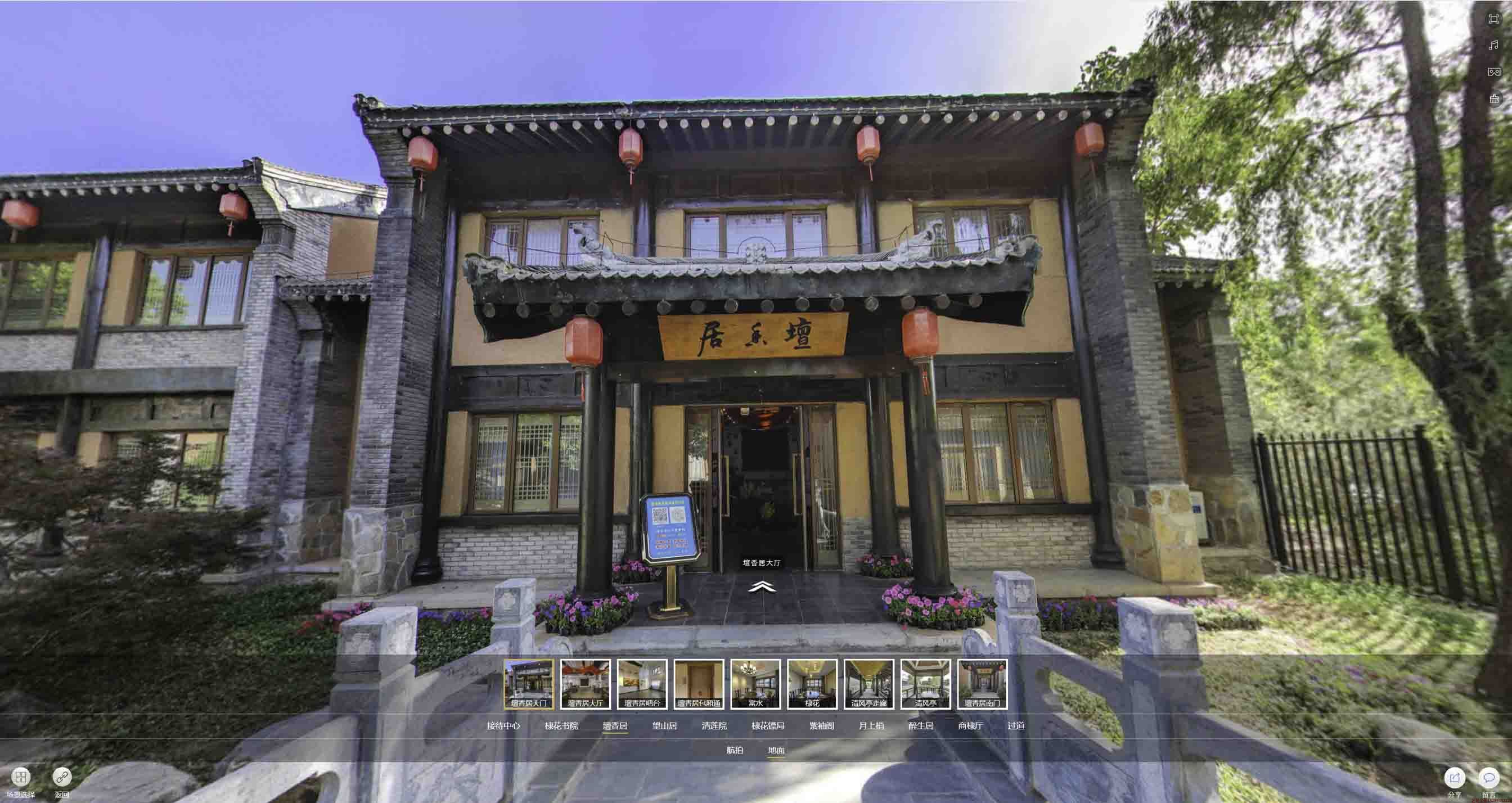 扎囊美好蕴育生活馆720全景展示