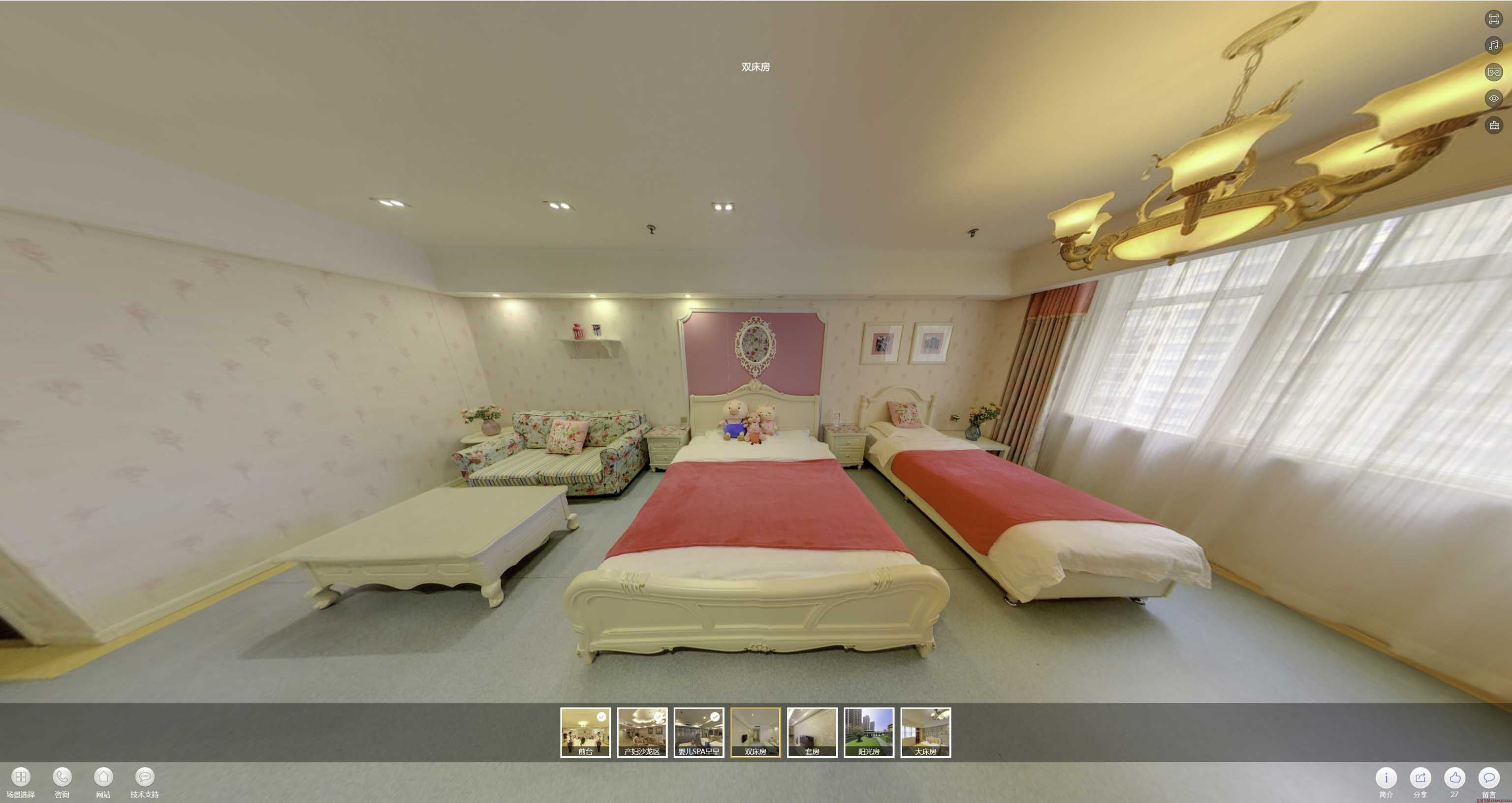 扎囊安然月子会所720度全景展示