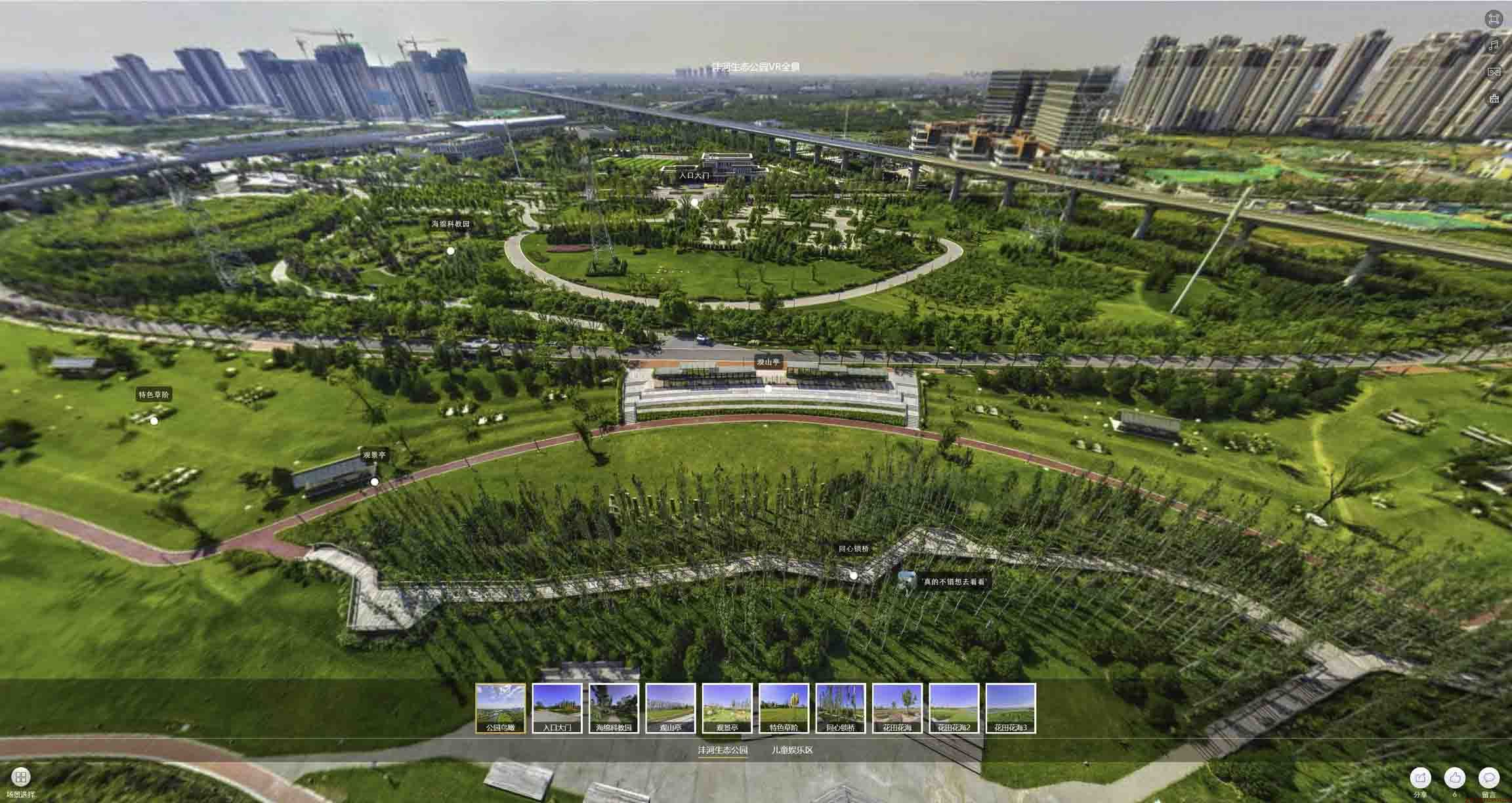 扎囊VR全景体验：身临其境的沉浸式感受在手绘地图中的创新应用